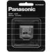 Panasonic náhradní břit pro ER-GY10, ER-GB40 a ER2403